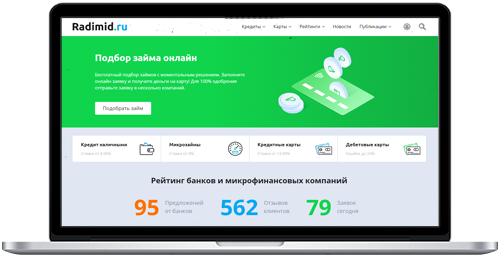 [DLE] Готовый сайт под финансовые партнерки CPA (2_0.png